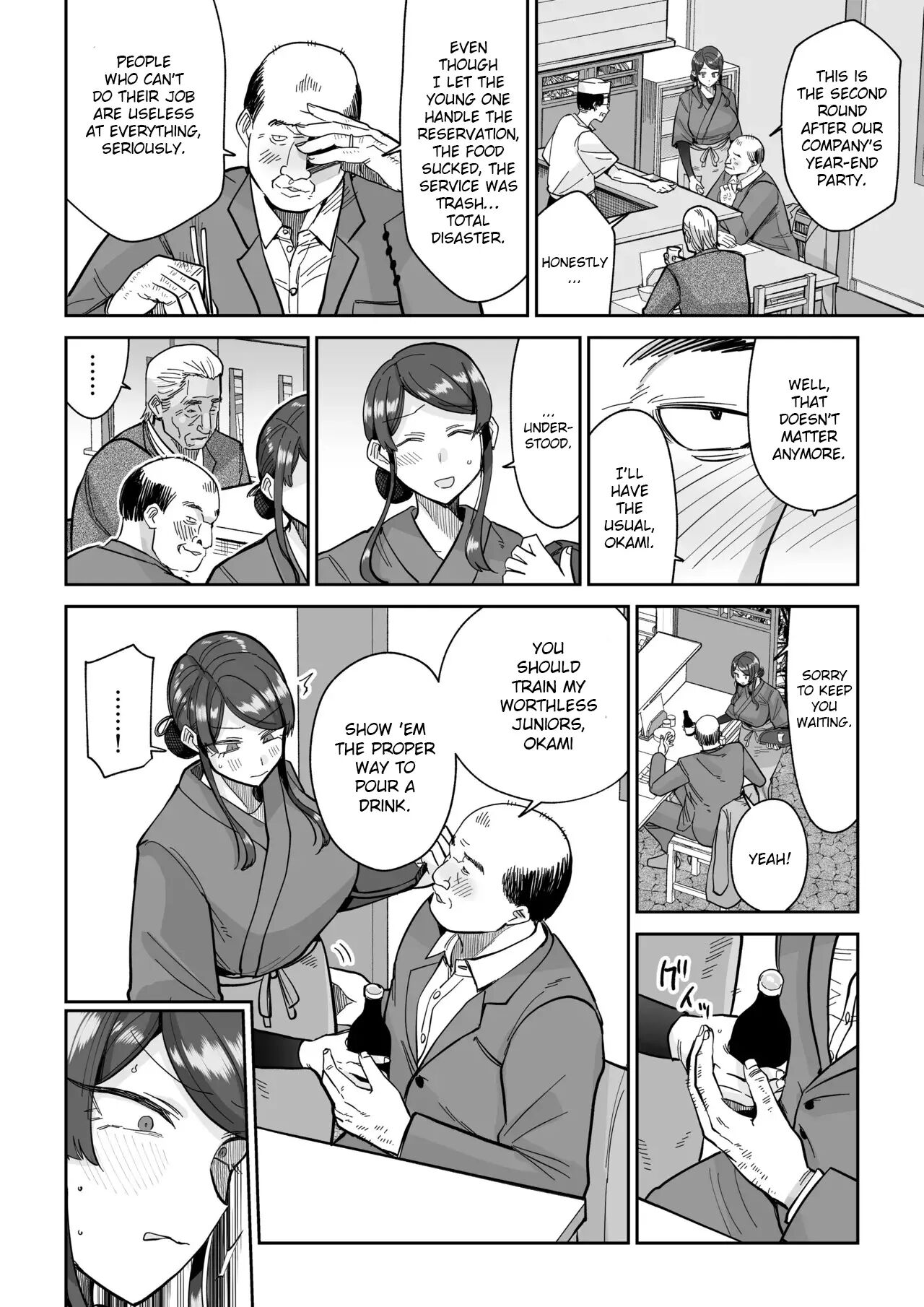 Hitozuma Kappou Chapter 2000 Page 31